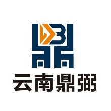 云南鼎弼工程项目管理有限公司
